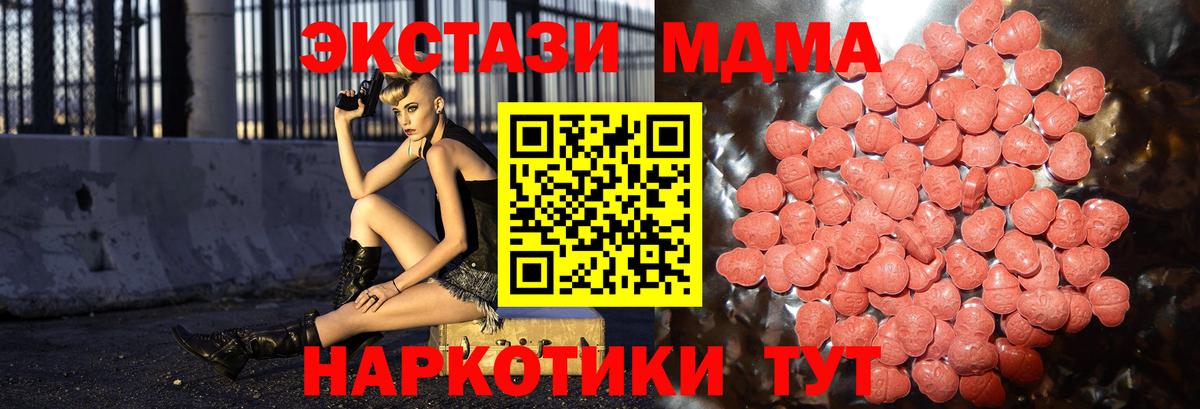 Ecstasy  Вход с VPN  ЭКСТАЗИ Cube  Симферополь  Экстази mix 