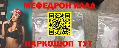 кокаин колумбия Новозыбков