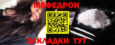 мдпв Новокубанск