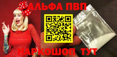 твердый Новодвинск