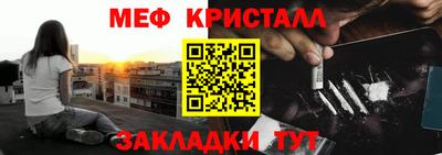 твердый Новодвинск