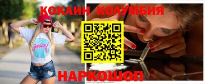 мдпв Новокубанск