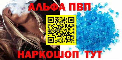 мдпв Новокубанск