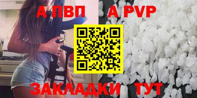 кокаин колумбия Новозыбков