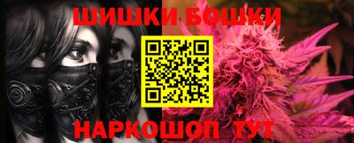 кокаин колумбия Новозыбков