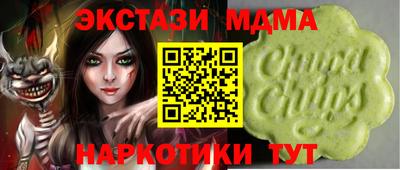 кокаин колумбия Новозыбков