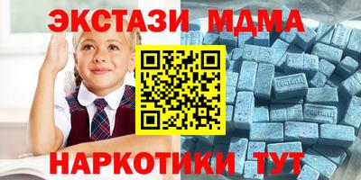 твердый Новодвинск