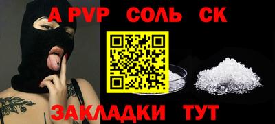 кокаин колумбия Новозыбков