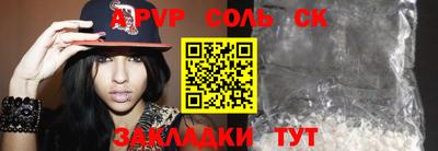 кокаин колумбия Новозыбков