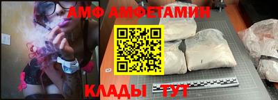 кокаин колумбия Новозыбков