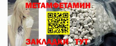 кокаин колумбия Новозыбков