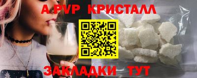 мдпв Новокубанск