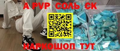 мдпв Новокубанск