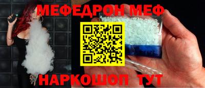 мдпв Новокубанск