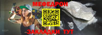 твердый Новодвинск