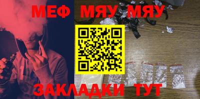 мдпв Новокубанск