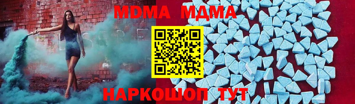 МДМА VHQ Симферополь