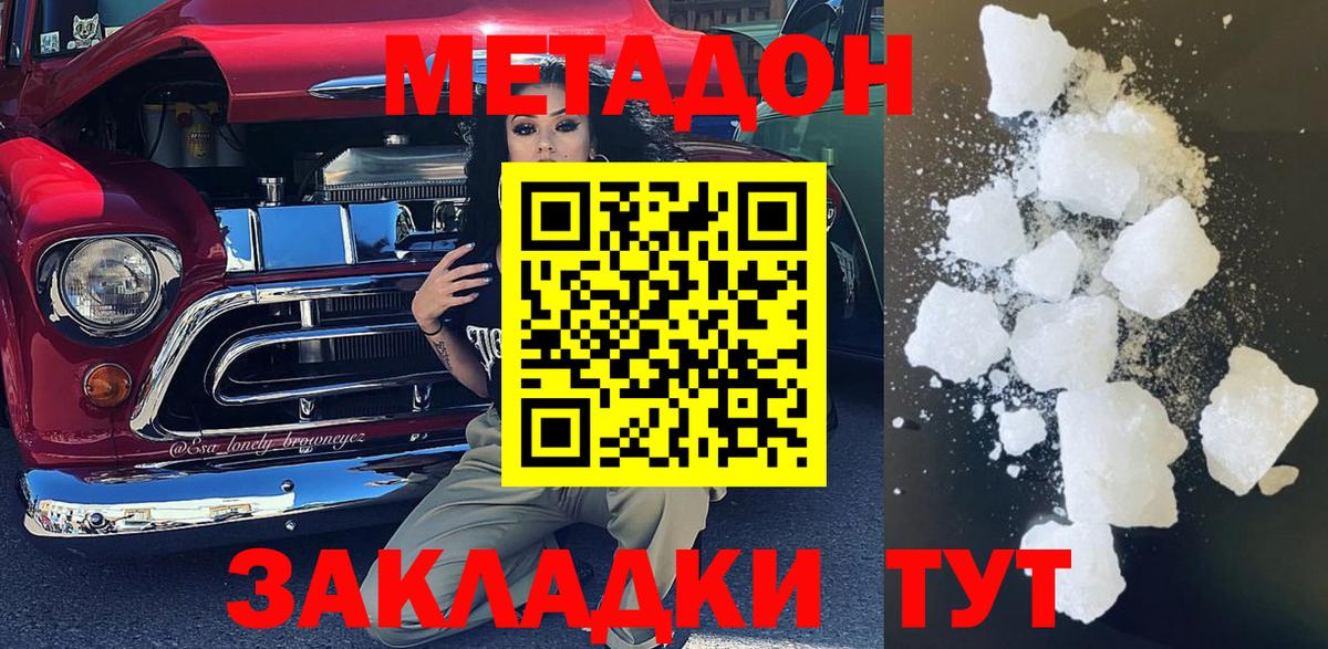 Вейп ТГК  COCAIN  Вход с VPN  Гашиш  Симферополь  Мефедрон  
