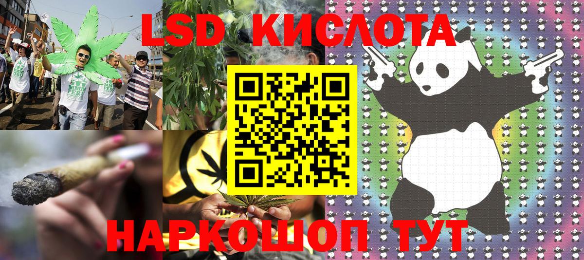 Марки 25I-NBOMe 1,5мг Симферополь