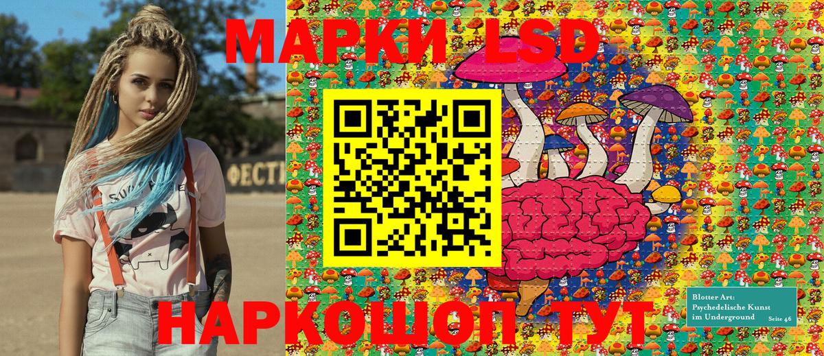 Марки N-bome 1,5мг  Вход с VPN  Симферополь 