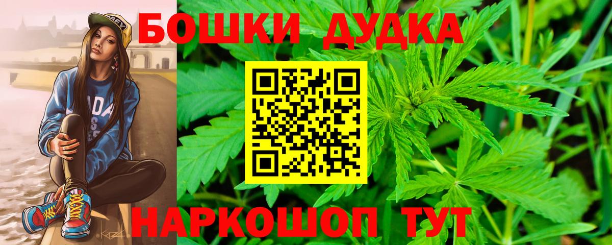 Симферополь  Бошки марихуана планчик  Вход с VPN  Шишки марихуана White Widow  Канабис Ganja 