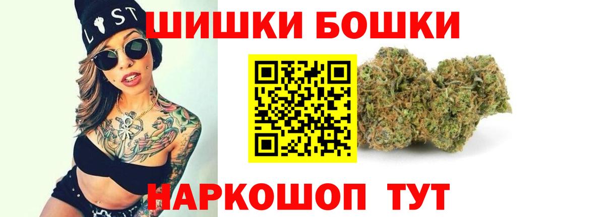 Канабис Ganja Симферополь